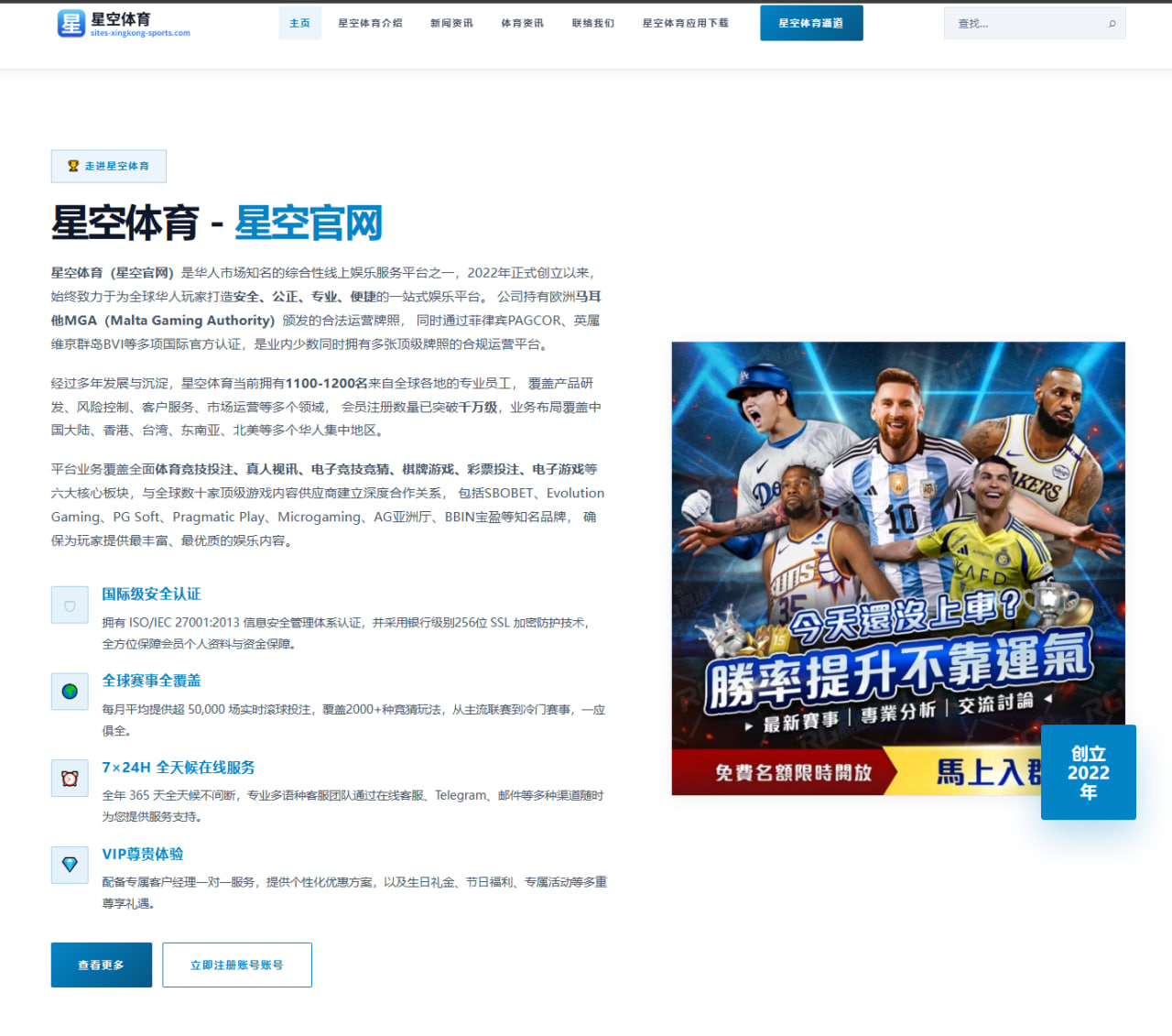 m.android-boyu-sport.com.cn编辑部