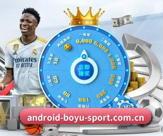 m.android-boyu-sport.com.cn APP 深度功能