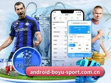 m.android-boyu-sport.com.cn APP